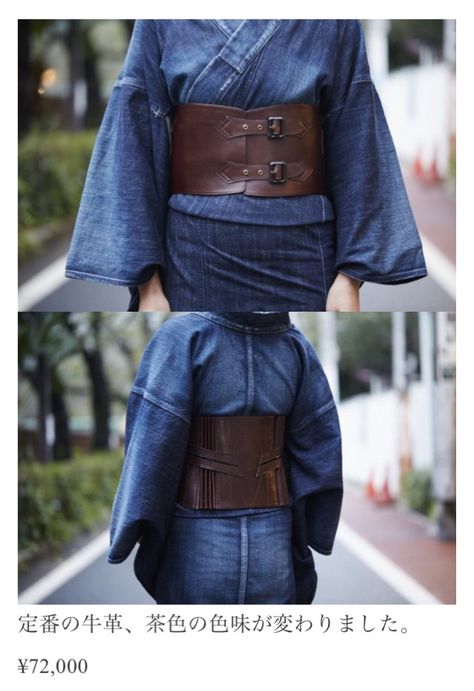 Kimono belt (not obi) from Kapuki. Kimono Styling, Traditional Asian Clothing, Kimono Belt, Kimono Outfits, Modern Kimono, Traditional Japanese Kimono, Kimono Outfit, Street Style Fall Outfits, All Black Fashion