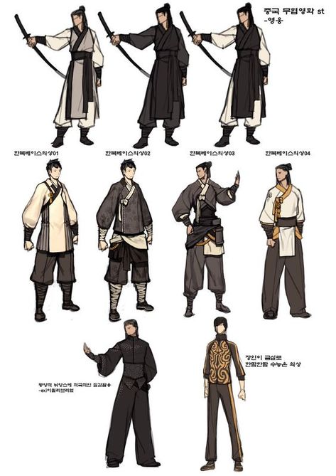 Samurai Clothes, Hanbok Male, Samurai Clothing, Korean Characters, Japanese Traditional Clothing, China Clothes, Korean Traditional Dress, Male Kimono, Korean Traditional