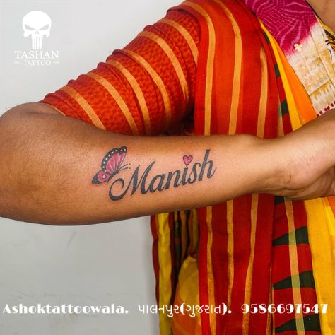 TashanTattoo
AshokTattooWala
S.20. Tirupati plaza
Opp. New bus stand
Near gd modi collage
Palanpur (gujrat)
9586697547
9687533310 Name Tattoo Design, Heart Tattoos With Names, Fly Tattoo, Butterfly Tattoo Design, Butterfly Name Tattoo, Flying Tattoo, Tattoo Name, Design Butterfly, Name Tattoo Designs