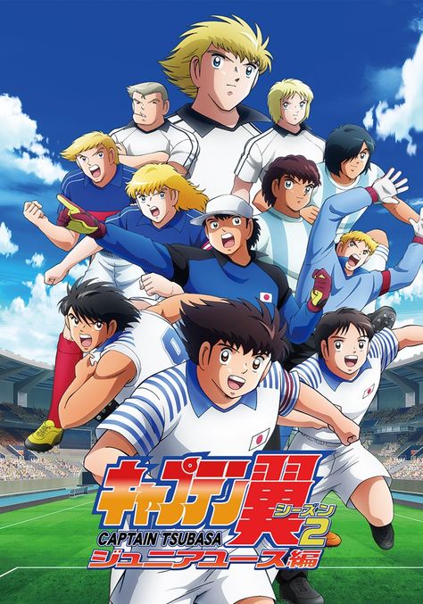 Anime Schedule, Anime Chart, Kojiro Hyuga, L Anime, Movie Plot, Anime Titles, Captain Tsubasa, Nico Robin, Sun Moon