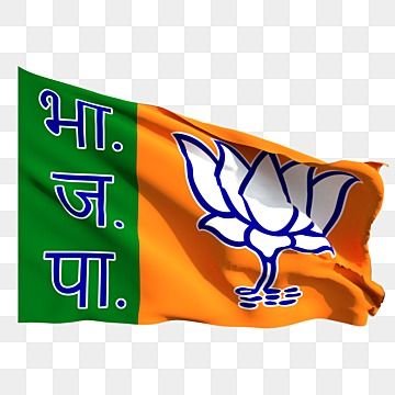 Bjp Flag, Bjp Poster, Cool Png, Drawing Decoration, Png Poster, Ramadan Png, Blue Png, Remove Background From Image, Party Flags