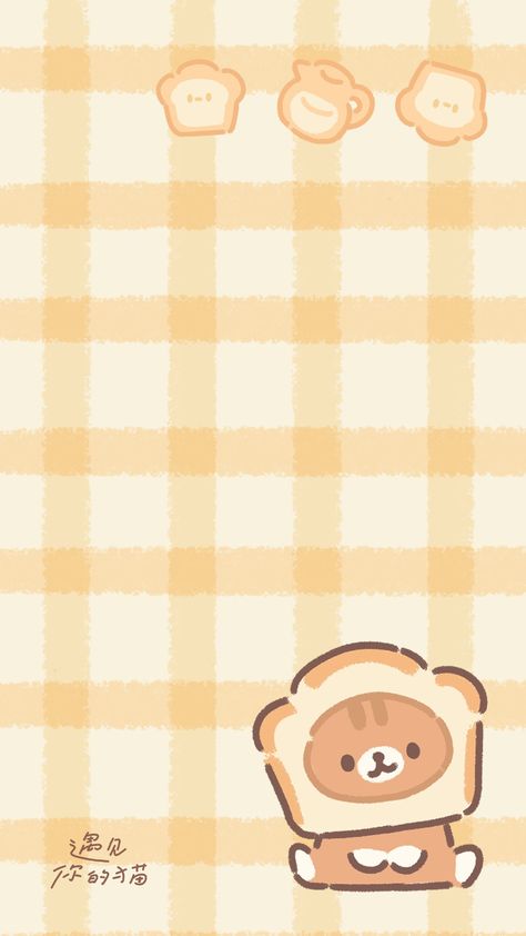 Bread Wallpaper, Purrfect Tale Wallpaper, Super Cute Wallpapers, Kid Reference, Purrfect Tale, Cute Food Wallpaper, Alphabet Prints, Jelly Wallpaper, Cute Mobile Wallpapers