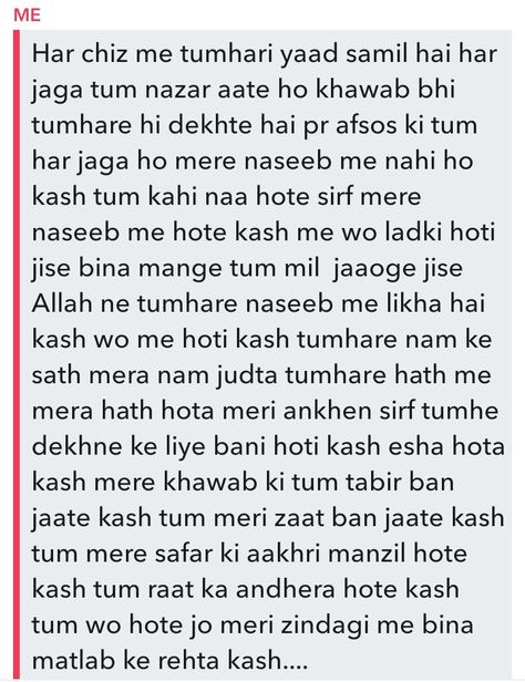 Love Paragraphs For Him In Hindi, Paragraph For Boyfriend In Hindi, Hindi Love Letter For Him, Paragraph For Boyfriend, Cute Messages For Him, Love Paragraph, Cute Couple Text Messages, Paragraphs For Him, Cute Quotes For Him