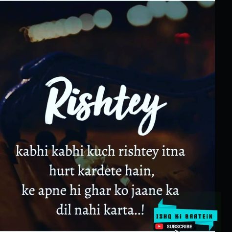 3 Likes, 0 Comments - Ishq Ki Baatein (@ishq.ki.baatein) on Instagram Sayri Hindi Love, Love And Trust Quotes, Off Quotes, Mood Off Quotes, Broken Trust, Bad Attitude Quotes, Lonliness Quotes, Inspirational Quotes In Hindi, Heart Touching Quotes