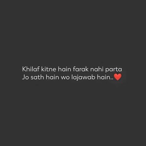 Pyar Quotes In Hindi, Pyaar Quotes, Ek Tarfa Pyar, Rao Sahab, Work Ethic Quotes, Ek Tarfa, Sarcastic Words, Clever Captions For Instagram, Funny Baby Quotes