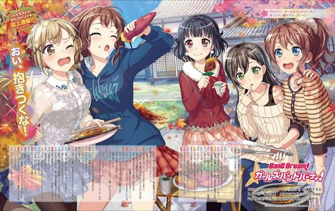 Poppin Party Bandori, Poppin Party, Art List, Pastel Palettes, Pastel Palette, Toyama, Video Game Characters, Anime Best Friends, Fate Stay Night