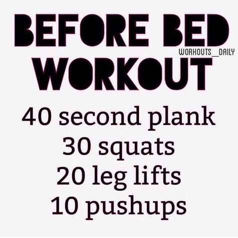 Bedtime Workout, Before Bed Workout, Healthy Woman, Night Workout, Bed Workout, Quick Workout Routine, Body Workout Plan, After Workout, At Home Workout Plan