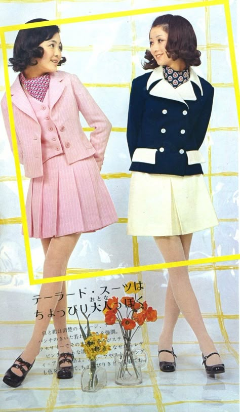 Japan Fashion Magazine, 1972 Fashion, Milk Fashion, 60s Clothing, Retro Japan, Magazine Japan, 60s 70s Fashion, 60s And 70s Fashion, Sixties Fashion