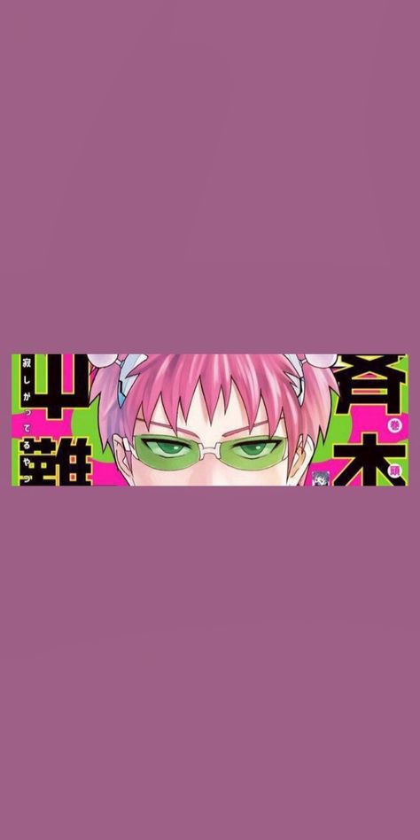 Saiki Wallpaper Iphone, Saiki Wallpaper, Saiki K Wallpaper, Keyboard Wallpapers, Homescreen Themes, Dark Reunion, Kusuo Saiki, Wallpaper Homescreen, Saiki K