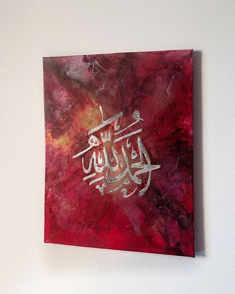 Arabic Painting, Red Art Painting, 3d Calligraphy, Calligraphy Wall Decor, Arabic Calligraphy Artwork, Using Alcohol Inks, Printable Islamic Art, Canvas Art Painting Abstract, Calligraphy Canvas