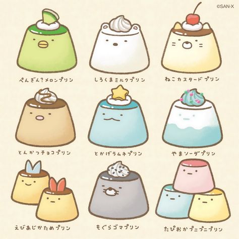 Summiko Gurashi Stickers, Pudding Cartoon, Sumikko Gurashi Plush, Sumiko Gurashi, Summiko Gurashi, 귀여운 음식 그림, Cute Easy Doodles, 강아지 그림, Cute Food Drawings