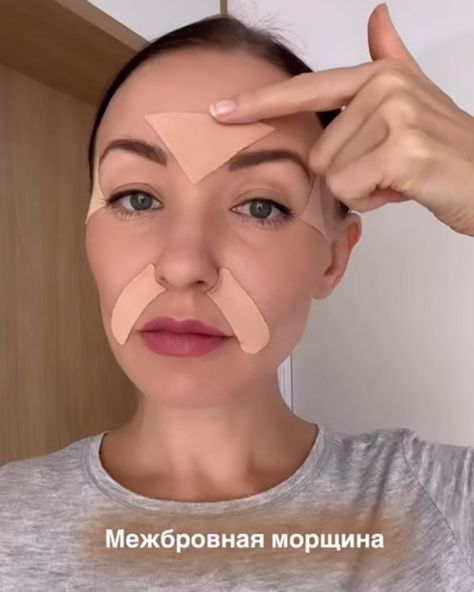 Face Symmetry, Tape Face, Kinesio Taping, Face Yoga Facial Exercises, Face Exercises, Facial Rejuvenation, Healing Touch, Yoga Facial, Facial Exercises