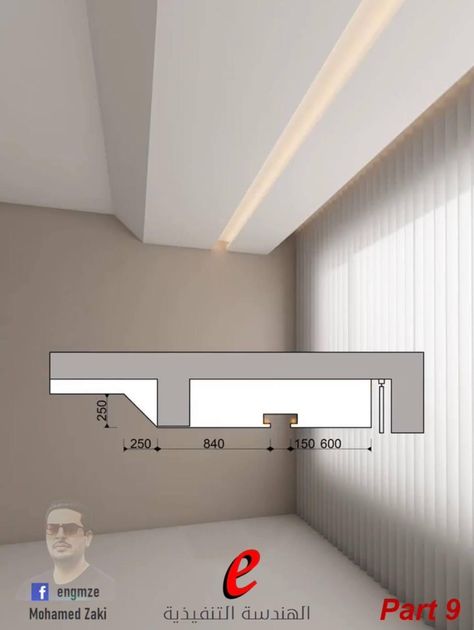 How To Hide Beams In Ceiling, Ceiling Details Design, Flat Gypsum Ceiling Design, Minimal Ceiling Design, Contemporary Ceiling Design, Ceiling Cove, Plain Ceiling, Beams Living Room, Simple Ceiling Design