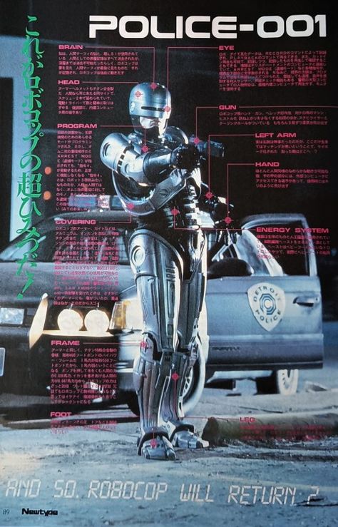 Robocop Aesthetic, Robocop 2 Cain, I Robot Movie Poster, Robocop Movie Poster, Robo Cop, Robocop 1987, Robocop Vs Terminator Art, Robocop 2, Peter Weller