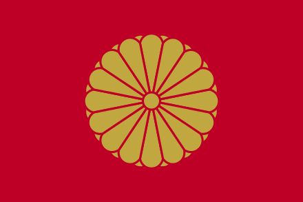 From Wikiwand: The standard of the Japanese Emperor Flag Of China, Japanese Emperor, Tokyo Imperial Palace, Japanese Goddess, Japanese Flag, Japan Flag, Imperial Palace, Flag Art, Flags Of The World