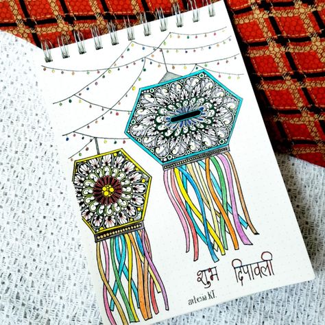 Lantern Design Drawing, Diwali Lantern Drawing, Diwali Mandala Art, Diwali Mandala, Drawing Mandalas, Lantern Drawing, Diwali Lantern, Diwali Happy, Diwali Drawing