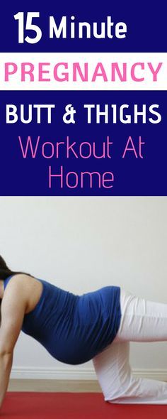 BUTT & THIGHS PREGNANCY WORKOUT #pregnancy #pregnancyworkout #pregnancyworkoutathome #pregnancyworkout1strimester #pregnancyworkouts #pregnancyfitness #fitpregnancy Thighs Workout At Home, Pregnancy Thigh Workout, Thigh Workouts At Home, Thighs Workout, Thigh Workouts, Pregnancy Safe Workouts, Pregnancy Weight Gain, Pregnancy Workouts, Pregnancy Hacks