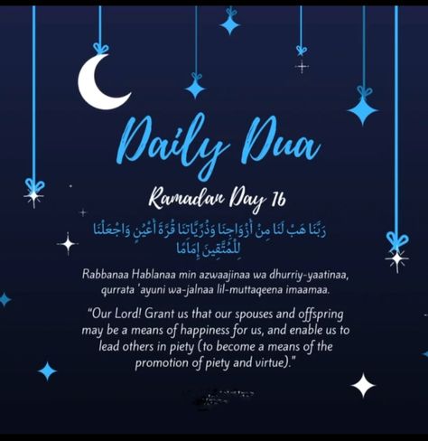 Daily Dua Ramadar Day 16 Daily Dua Ramadan, Ramadan Day 12, Daily Dua, Happiness Meaning, Oh Allah, Ramadan Day, Ramadan Mubarak, Embroidery And Stitching, Ramadan