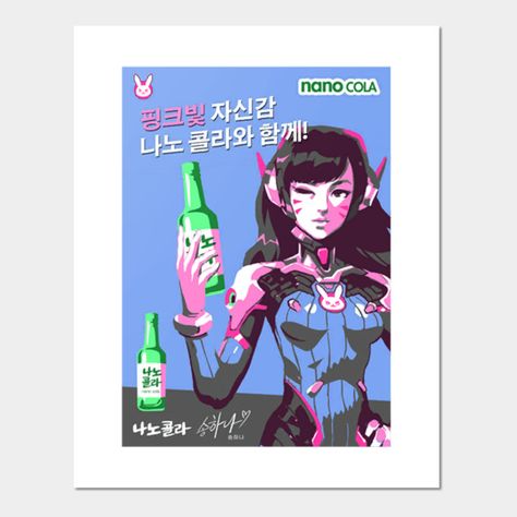 D.va Icons, D.va Wallpaper, D.va Art, Overwatch Posters, Overwatch Wallpapers, D.va Overwatch, Overwatch Fan Art, Overwatch 2, Mystic Messenger