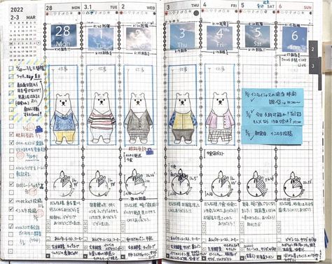 Jibun Techo Layout, Jibun Techo Ideas, Kokuyo Stationery, Jibun Techo Days, Kokuyo Jibun Techo, Hobonichi Ideas, 2023 Bujo, Vintage Planner, Jibun Techo