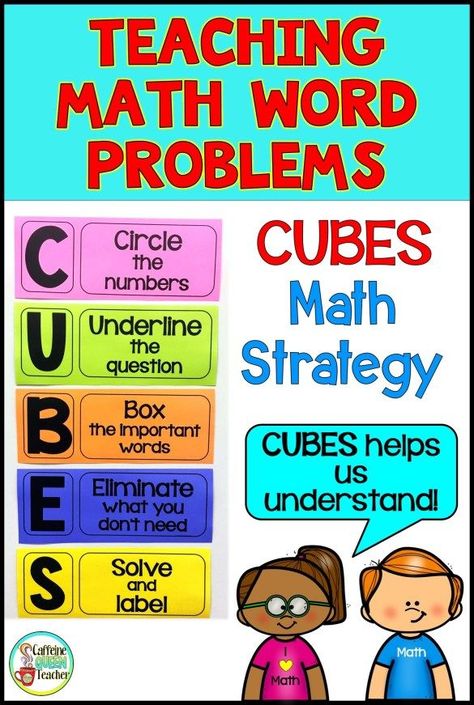 Students and teachers love using the CUBES story problem strategy and these posters make a wonderful bulletin board reference for students. Your students will feel comfortable and less stressed as they tackle math word problems with a strategy. Cubes Word Problem Strategy, Cubes Method Word Problems, Cubes Strategy For Math, Teaching Math Word Problems, Cubes Math Strategy, How To Teach Math, Word Problem Strategies, Summer Education, Cubes Math