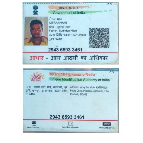 Aadhar Card Background, Aadhar Card Photo, Messi Photos, Computer Basic, Bollywood Hairstyles, Cool Boy Image, Aadhar Card, Dti Outfits, Black Background Images