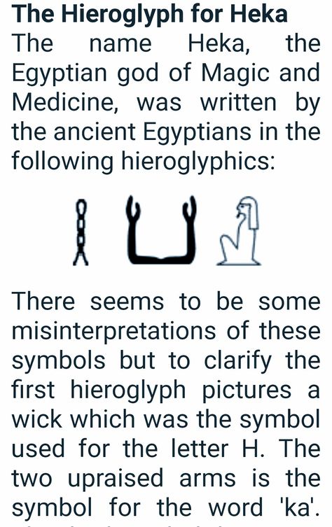 Heka Egyptian God, Heka God Of Magic, Kemetic Spirituality, Ancient Egyptian Hieroglyphics, Egyptian Deity, Sacred Science, African Spirituality, Egyptian God, Symbols And Meanings