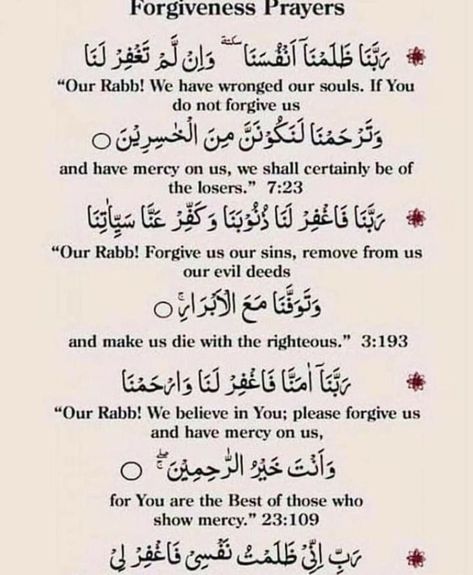 Powerful Dua For Forgiveness, Duaa For Forgiveness, Dua To Get Rid Of Bad Thoughts, Dua Astagfar, Dua For Forgiveness Of Sins, Dua For Forgiveness, Most Powerful Dua, Islamic Hadees, Islamic Lectures