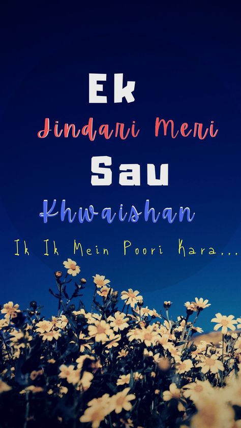 Hindi inspirational songs~ Typography Ek Zindagi Meri, Medium Quotes, Angrezi Medium, Media Quotes, Inspirational Songs, Typography, Songs, Quotes, Movie Posters