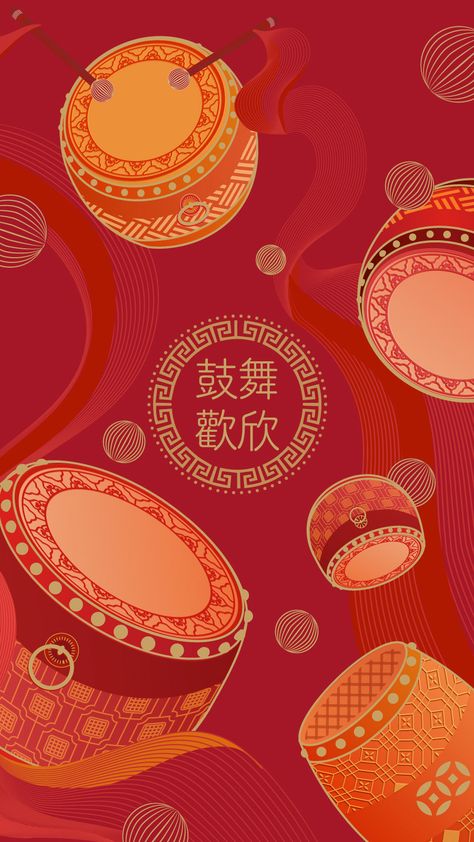 Cny Poster Design, Chinese Elements Design, Angpow Design, Chinese New Year Graphic Design, Cny Illustration, Cny Design, Catalog Design Inspiration, Key Visual Design, Red Envelope Design