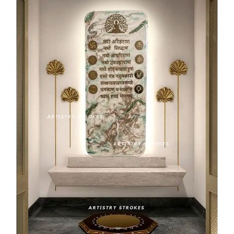 Navkar Mantra Design On Wall, Jain Pooja Room Designs, Navkar Mantra, Pooja Design, Mandir Ideas, Minimalist Houses, Mandir Designs, Pooja Unit, Om Sign