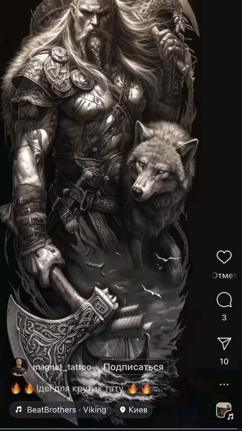 Ancient Viking Tattoos, Ax Tattoo, Celtic Warrior Tattoos, Berserker Tattoo, Nordic Tattoos, Viking Tattoos For Men, Thor Tattoo, Japanese Warrior Tattoo, Werewolf Tattoo