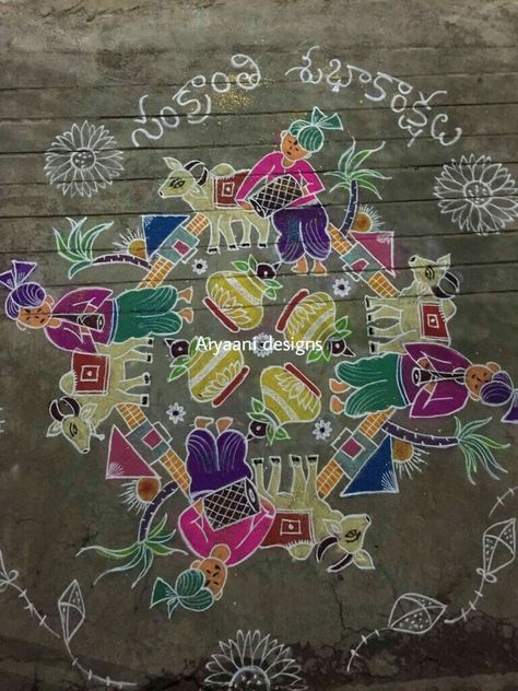 Happy pongal Sankranthi Theme Rangoli Designs, Theme Rangoli Designs, Theme Rangoli, Kolam Art, Mothers Day Drawings, Pongal Kolam, Sankranthi Muggulu, Chukkala Muggulu, Easy Rangoli Designs Videos