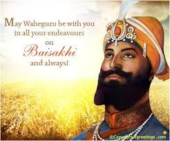 Vaisakhi Quotes, Vaisakhi Wishes, Happy Baisakhi Images, Baisakhi Wishes, Baisakhi Images, Baisakhi Festival, Punjabi Captions, Quotes Punjabi, Happy Baisakhi