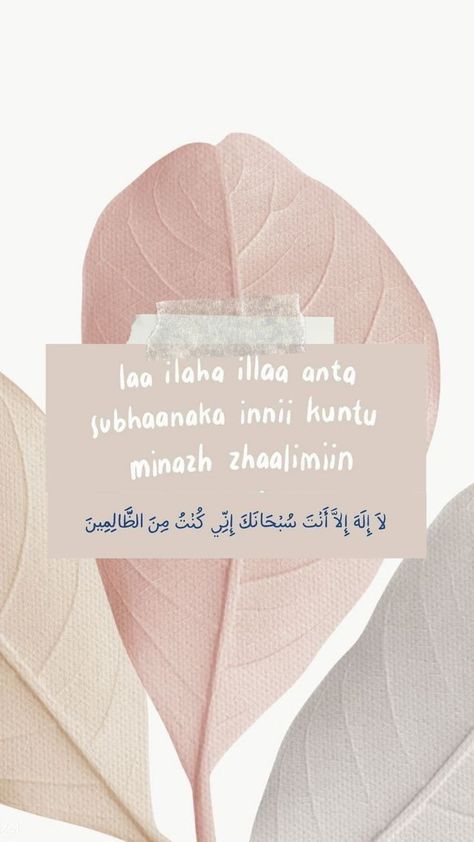 Doa Nabi Yunus | Kartu doa, Kutipan quran, Pengingat diri Islamic Quotes Patience, Khatam Al-quran, Wallpaper Islami, Life Quotes Wallpaper, Cute Motivational Quotes, ملصق ديني, Positive Quotes Wallpaper, Quran Wallpaper, Kartu Doa