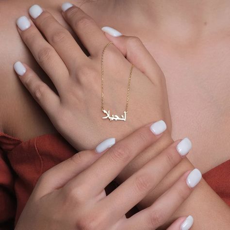 Personalized Silver Jewelry, Arabic Name Necklace, Arabic Necklace, Personalized Cufflinks, Name Necklaces, Minimalist Bracelet, Name Bracelet, Personalized Bracelets, Stainless Steel Pendant