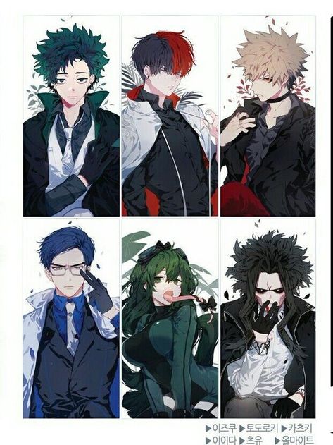 ok so I know I have a different books pictures of bnha but I have SO … #horror #Horror #amreading #books #wattpad Books Wattpad, Wattpad, Books, Hair, Anime, Clothes, Black