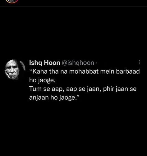 Jaun Elia Quotes, Jaun Elia Shayari, Jaun Elia Poetry, Tough Quote, Lonliness Quotes, Words That Describe Feelings, Just Happy Quotes, Soothing Quotes, Genius Quotes