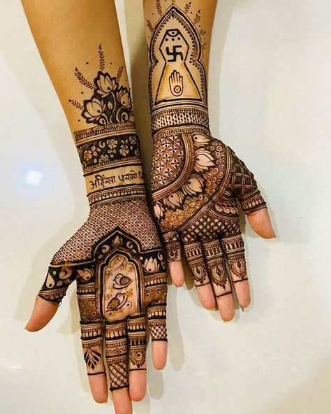 Jain Tapasya Mehandi Design, Tapasvi Mehndi Designs, Jain Mehndi Design, Mehandi Theme, Mehndi Designs Bridal Hands, Henna Art Designs, Rose Mehndi Designs, Mehndi Art Designs, Saved Pins