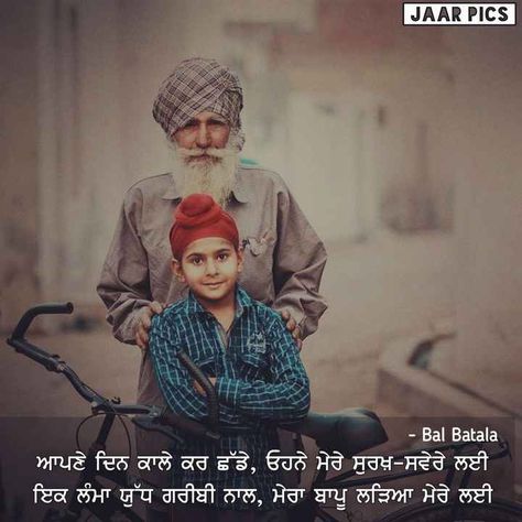 Bapu Quotes Punjabi, Father Saab, Finally Happy Quotes, Appreciation Quotes For Him, Happy Relationship Quotes, Team Motivational Quotes, Quotes Punjabi, Simplicity Quotes, Rumi Love Quotes