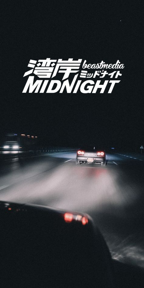 skyline r34 midnight toge race Wangan Midnight Wallpaper, Jdm Cars Wallpapers, R34 Wallpaper, 90s Japanese Cars, Midnight Aesthetic, Wangan Midnight, Midnight Wallpaper, Rolls Royce Car, Kartu Tarot