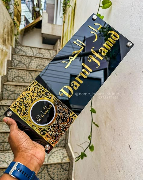 SD Name Boards (@name_board_studio) • Instagram photos and videos House Name Board, Name Board Design, Bm Logo, Name Board, Mini Photo Frames, Don Pedro, Name Plate Design, Arabic Calligraphy Design, Social Media Signs