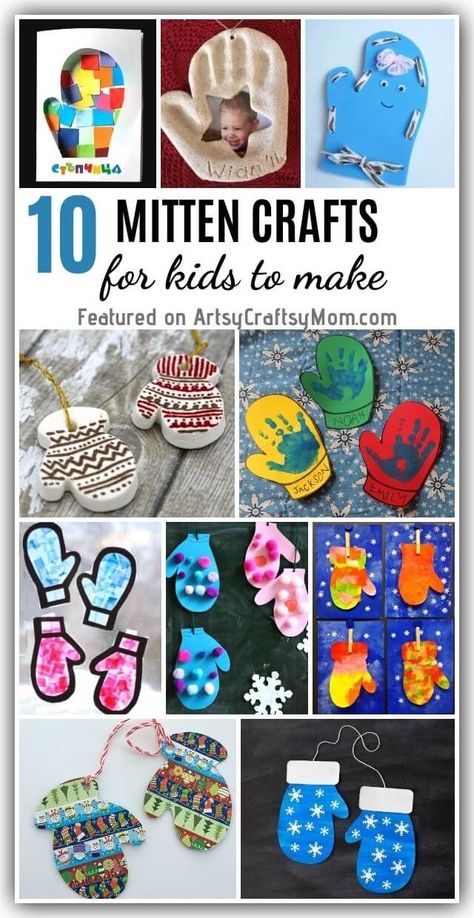 Mitten Crafts For Kids, Mitten Crafts, Cozy Backyard Patio, Backyard Patio Decor, Home Staging Ideas, Mittens Template, Gingerbread House Craft, Freetime Activities, Stay Busy