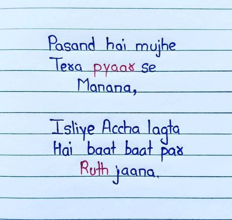 Shayari Heart Touching Friendship, Hurted Quotes, Kind Heart Quotes, Best Friend Quotes Meaningful, Friendship Shayari, Lonliness Quotes, Very Funny Memes, Just Happy Quotes, Happy Birthday Quotes For Friends