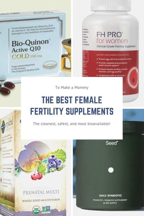 My Favorite Female Fertility Supplement Guide - To Make a Mommy Supplement Guide, Fertility Supplements, Magnesium Lotion, Amazing Grass, Fertility Health, Female Fertility, Fertility Diet, Best Probiotic, Natural Fertility