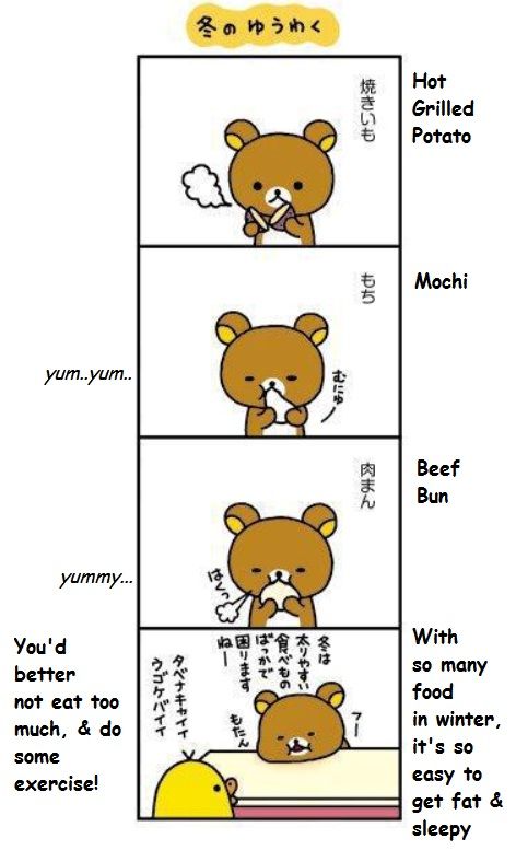 Rilakkuma comic strip Sanrio Comic, Rilakkuma Room, Sleeping Rilakkuma, Rilakkuma Cartoon, Rilakkuma Sleeping, Rilakkuma Stuff, Sanrio Comic Strip, Rilakkuma Kiiroitori, Rilakkuma Funny Memes