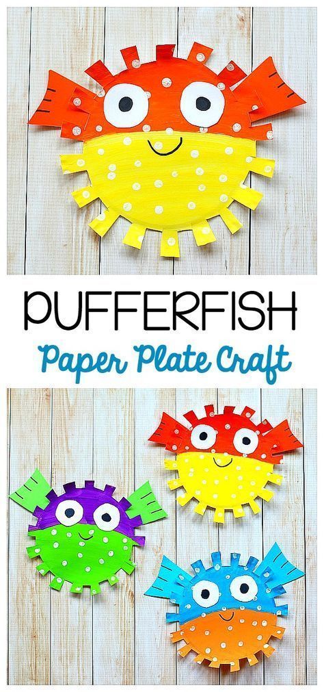 Easy Fish Craft, Pufferfish Craft, Craft For Kids Easy, Plate Crafts For Kids, Craft For Children, Fine Motor Practice, Fish Craft, Paper Plate Crafts For Kids, Sea Crafts