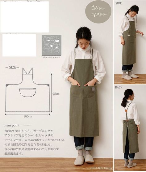 Anastasia Dress, Cafe Apron, Japanese Apron, Apron Sewing Pattern, Denim Apron, Sewing Aprons, Gardening Outfit, Aprons Patterns, Apron Designs