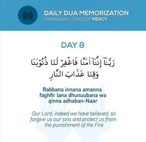 Ramadan Dua List, Ramadan Day 8, Daily Duas, Best Ramadan Quotes, Ramadhan Quotes, Ramadan Dua, Daily Dua, Ramadan Tips, Ramadan Prayer