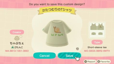 Cottagecore Animal Crossing, Animal Crossing 3ds, Coding Shirts, Animal Crossing Qr Codes Clothes, Animal Crossing Wild World, Animal Crossing Characters, Custom Tee Shirts, Animal Jam, Cute Shirt Designs